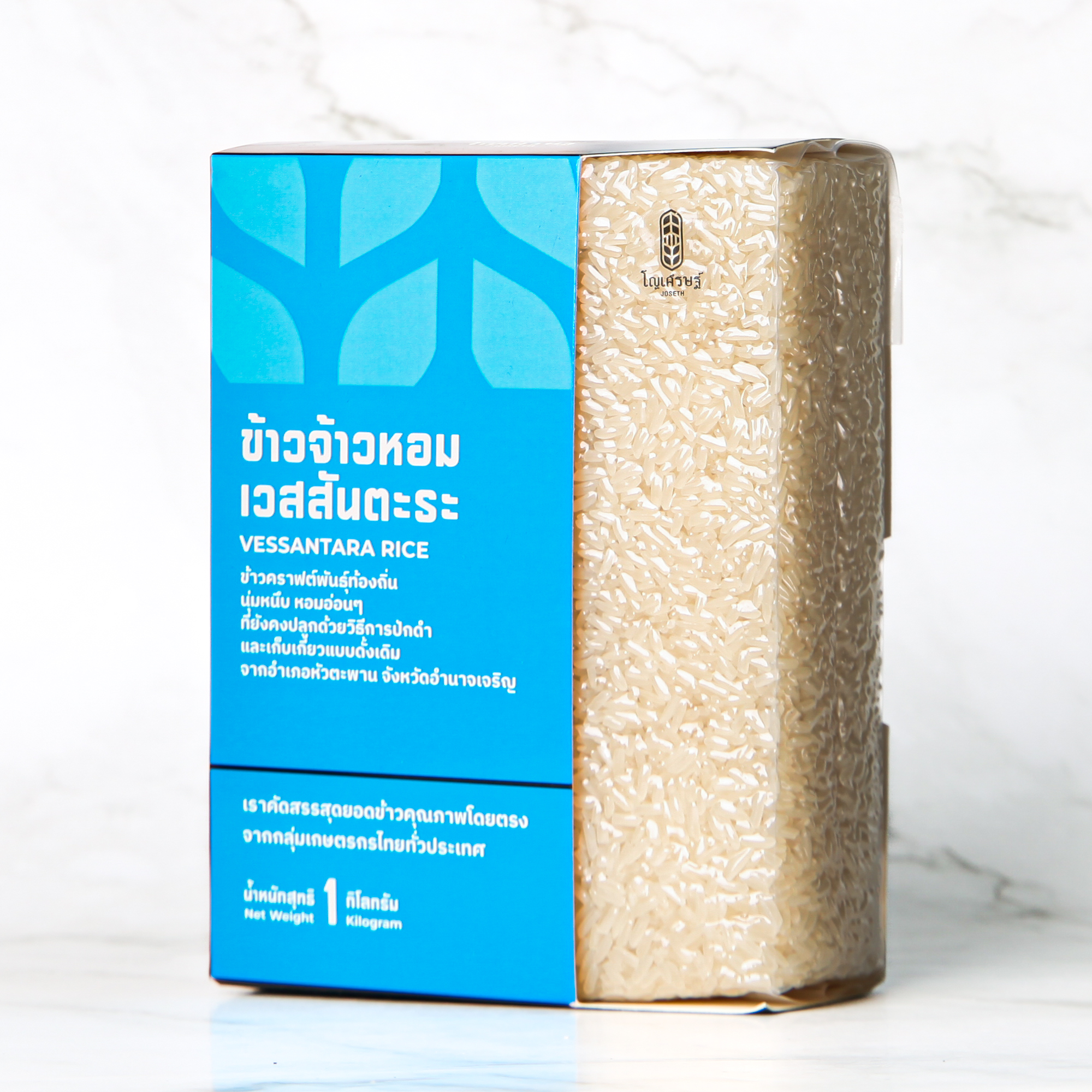 Organic Vessantara Rice - Joseth